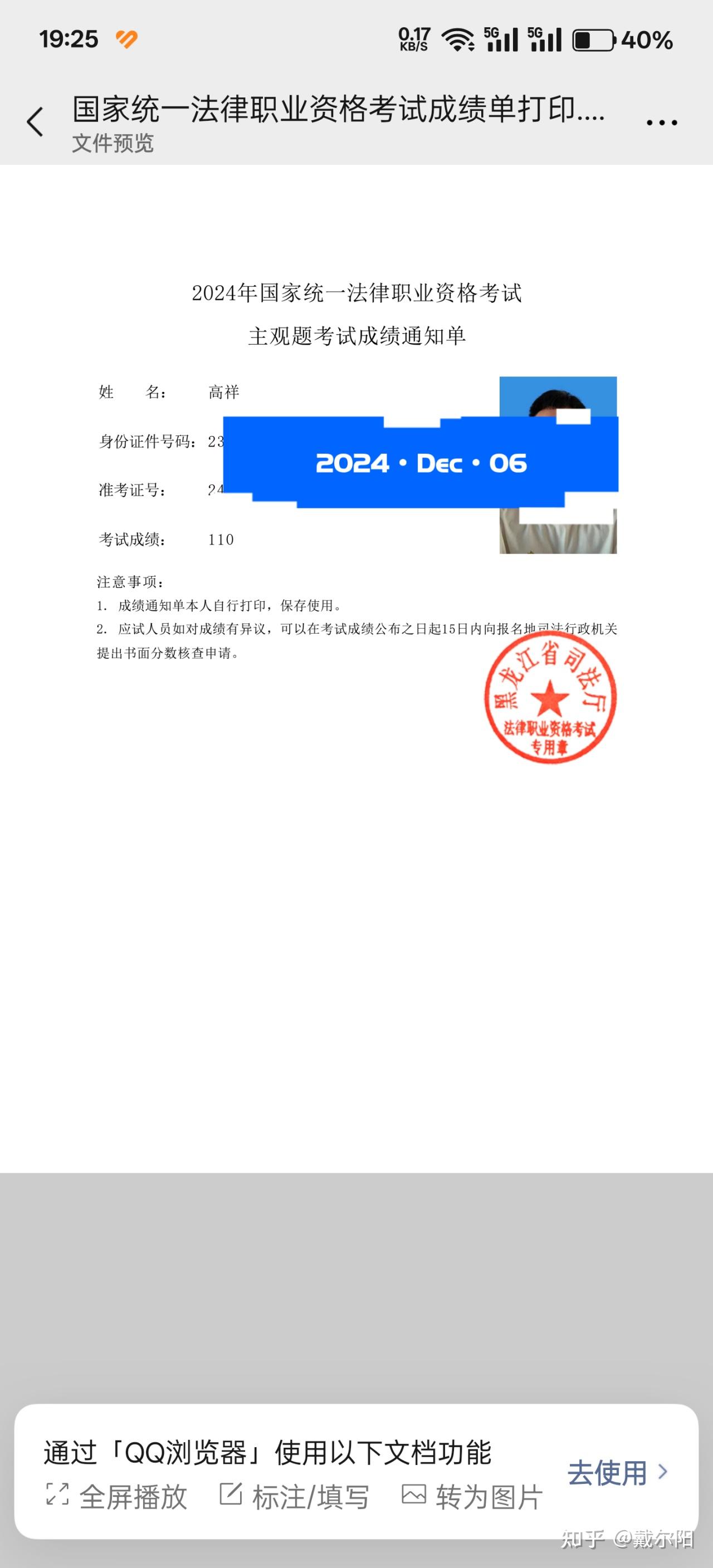 经验贴图片