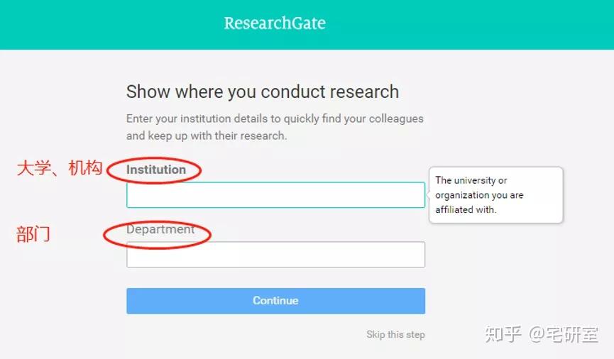 researchgate technical support