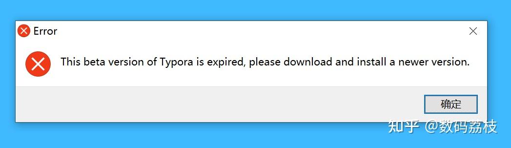 测试版无法使用!打磨七年的 Markdown 编辑器,Typora 为何能成爆款?