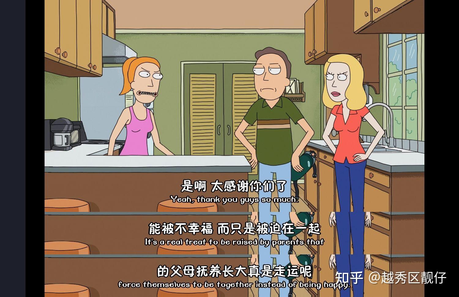 瑞克和莫蒂s1金句摘录