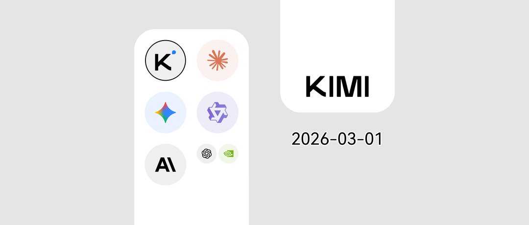 Tui Kimi Code Kimi 宣布 Kimi Code Plan 升级:限时3倍额度正式转为长期标配【AI 早报 2026-03-01】 - 知乎