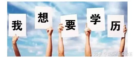 四川小自考有哪些学校和热门专业 怎么学习 最快多久拿证 完整版 知乎