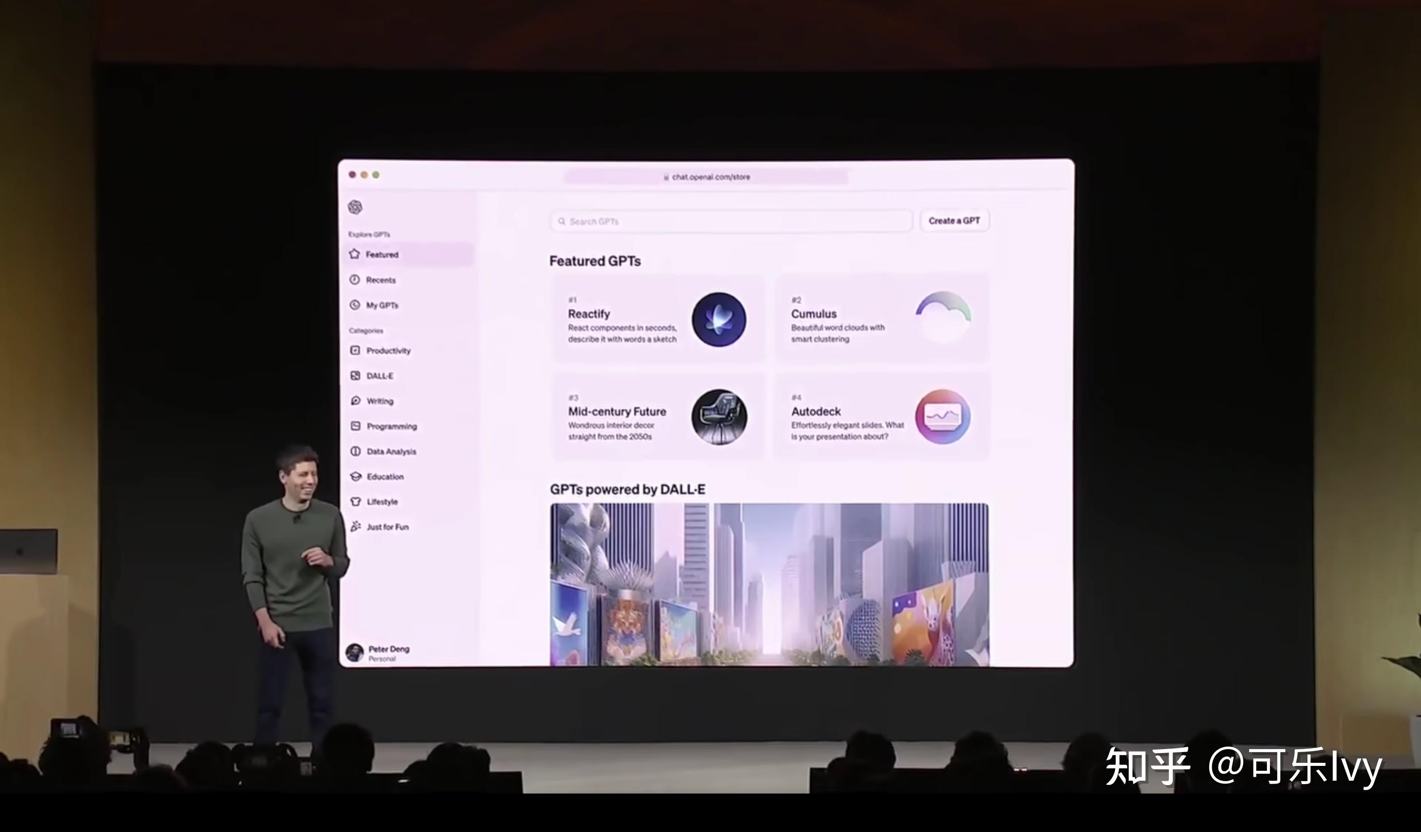 openai最新发布会gpt4turbo模型自定义gptsgpt应用商店等