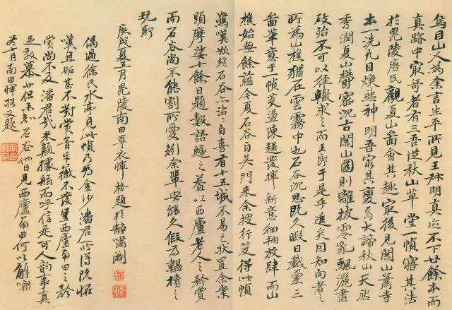 古人32题跋书法,个个都很精彩! - 知乎