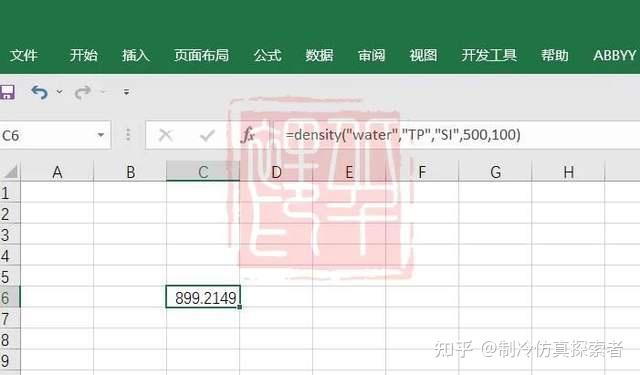 update the refprop excel worksheet · issue #10 ·... Excel调用Refprop10.0的方法介绍(excel制冷仿真第一步) - 知乎