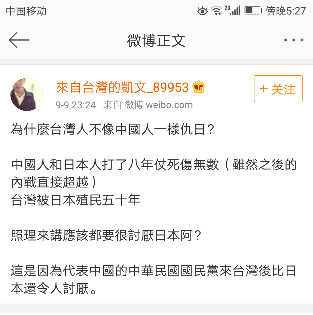 台湾\/香港人对大陆最真实的看法是怎么样的?