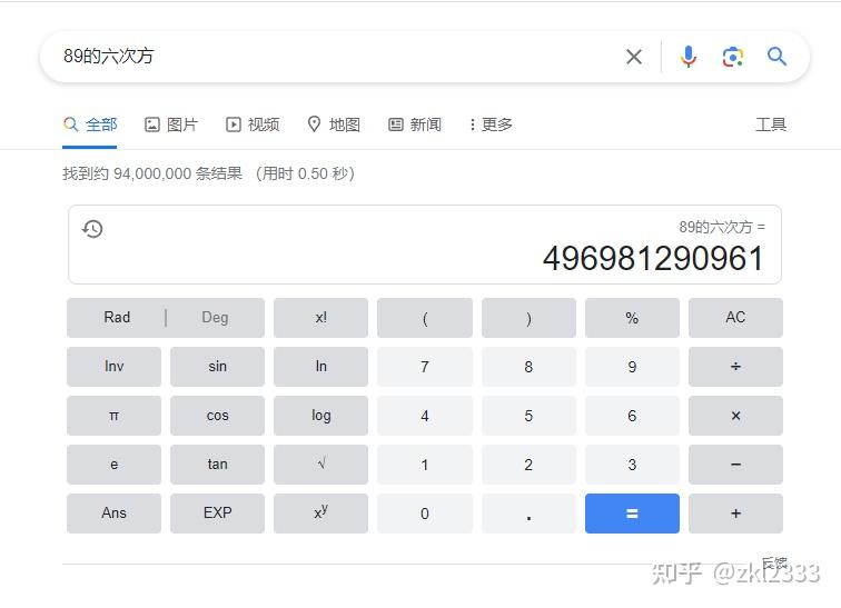  langchain 