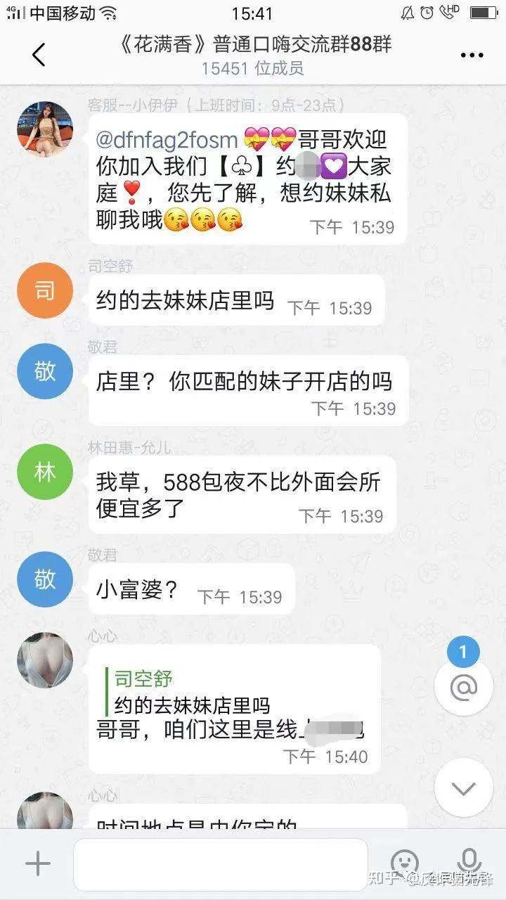 我亲身体验了一把免费“同城约炮”APP…… - 知乎