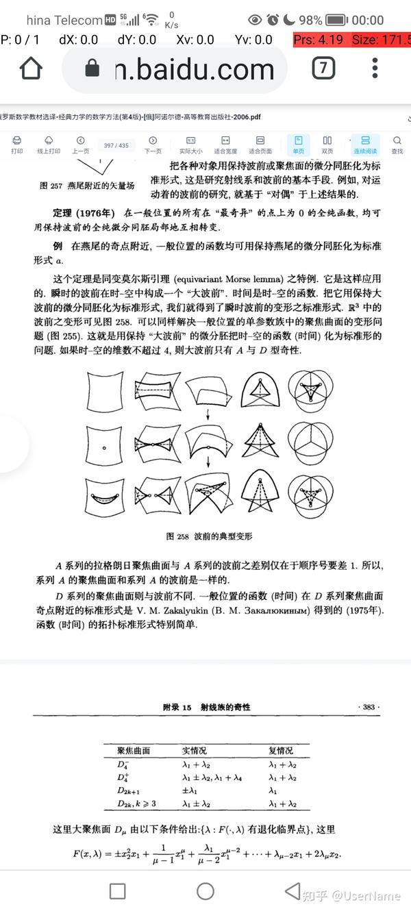 能面 面袋 2、6、11、12、15、16、21 計7点-