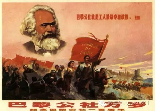 国际共运为什么能够在20世纪风靡全球