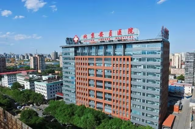 北京阜外医院、朝阳区跑腿代挂号，成熟的协助就医经验的简单介绍