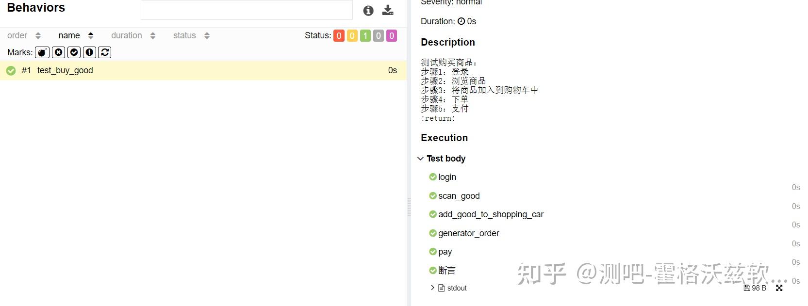 软件测试/测试开发/全日制|Pytest allure如何添加测试用例步骤 - 知乎