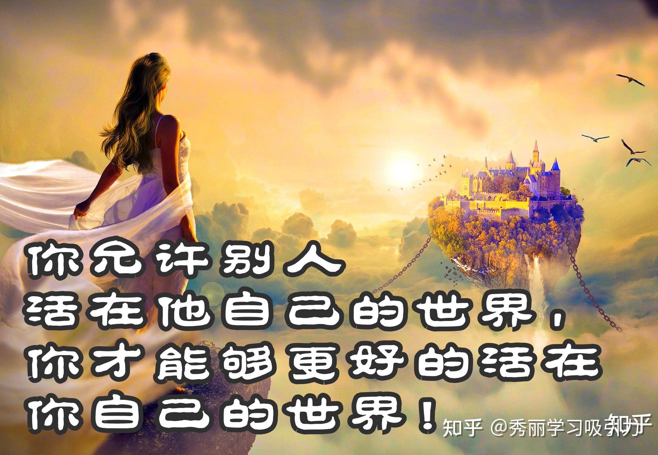 让我每时每刻都审视自己的问题