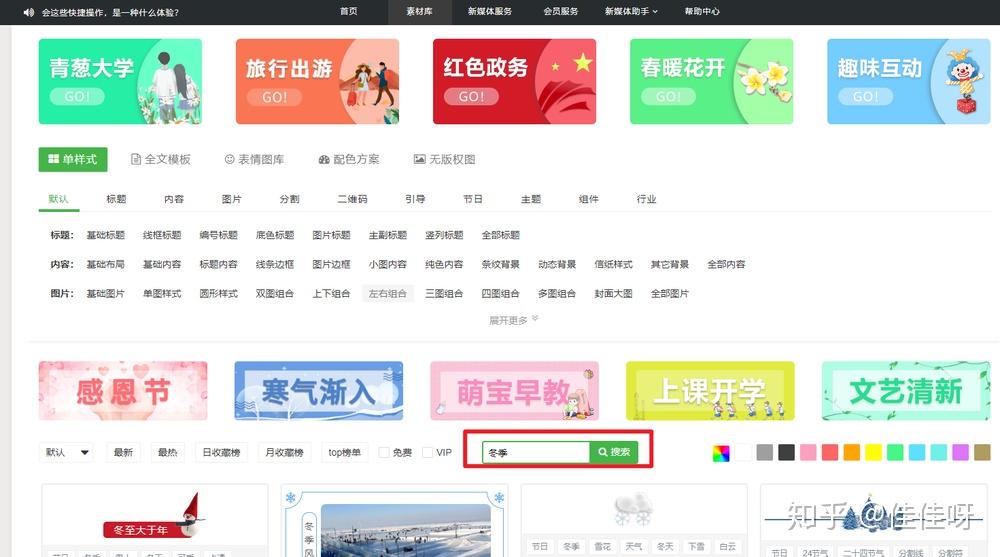怎么才能快速找到官网 v2-270b23b5171a68a3968f4238db4e1961_r.jpg