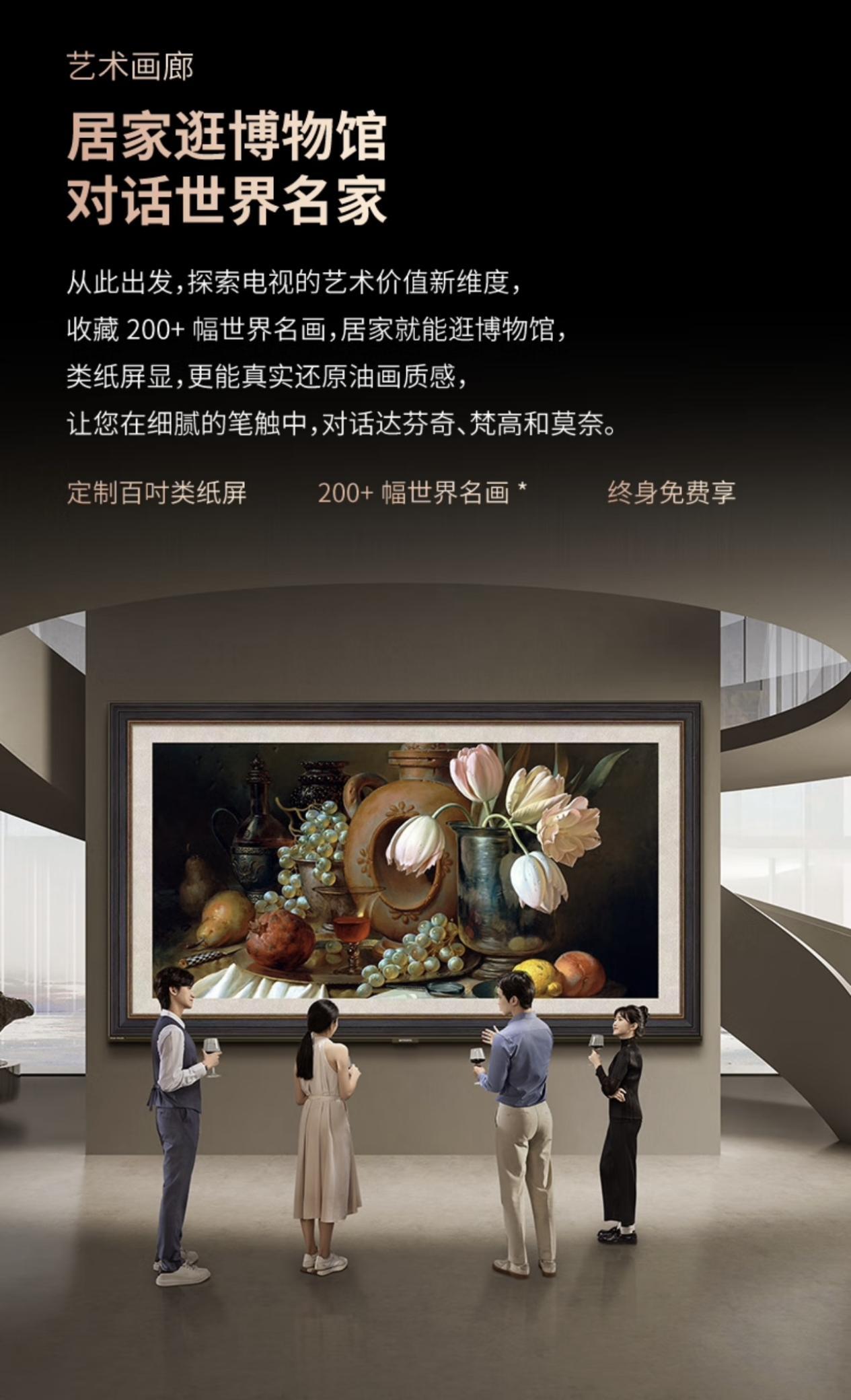 这些坑要注意(附各型号创维电视推荐!创维电视怎么样?怎么选看这里)