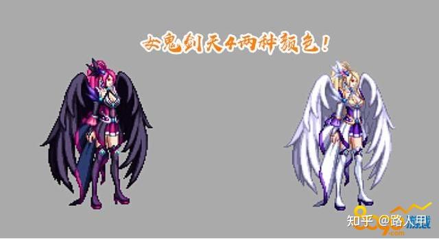 dnf第四期稀有装扮女鬼剑dnf第四期天空套外观女鬼剑