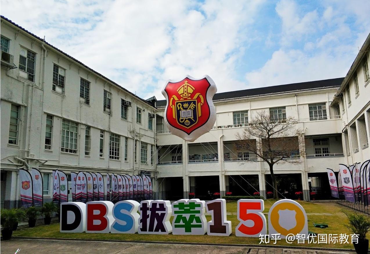这些香港Band 1名校中学“收生风向标”暗藏玄机！内地港宝不懂必吃大亏！ - 知乎