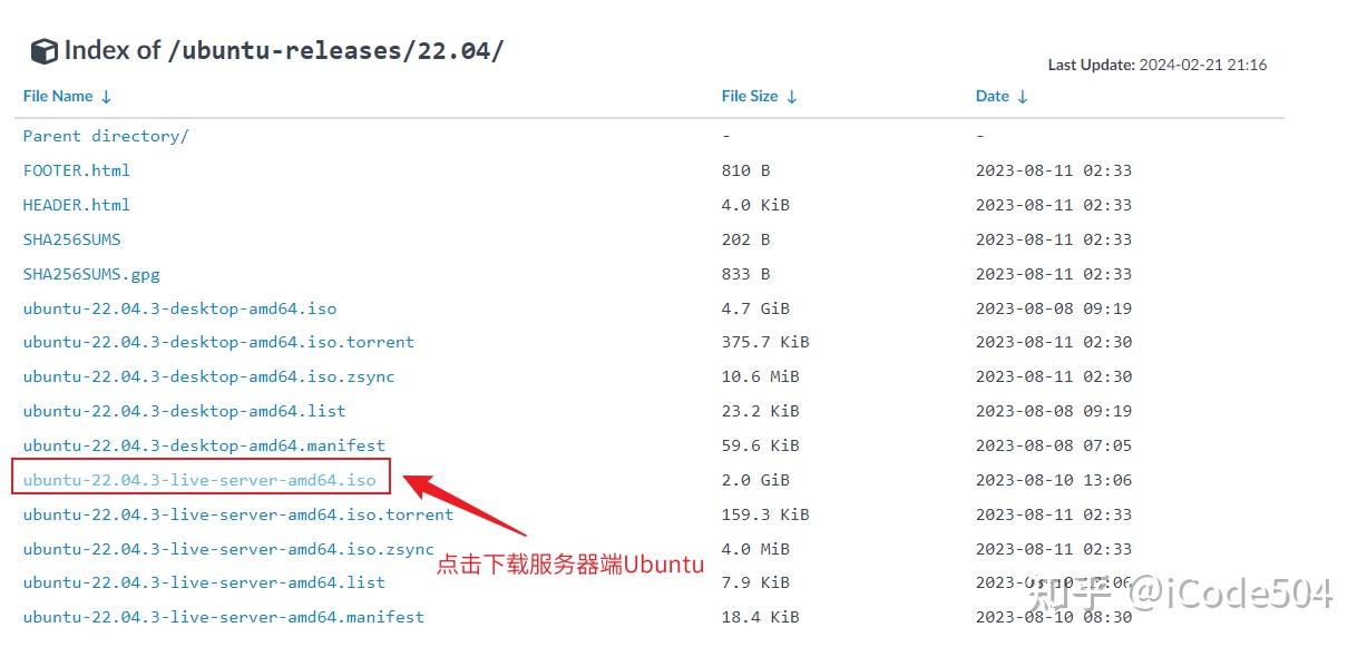Linux Ubuntu安装配置教程 - 知乎