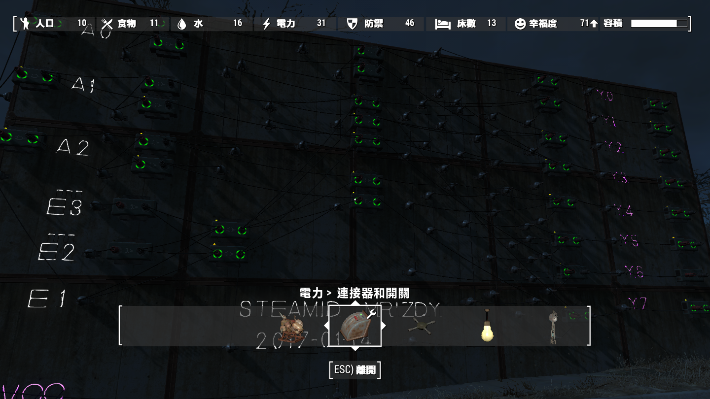 基于Fallout 4的74LS138译码器的实现