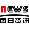 每日资讯