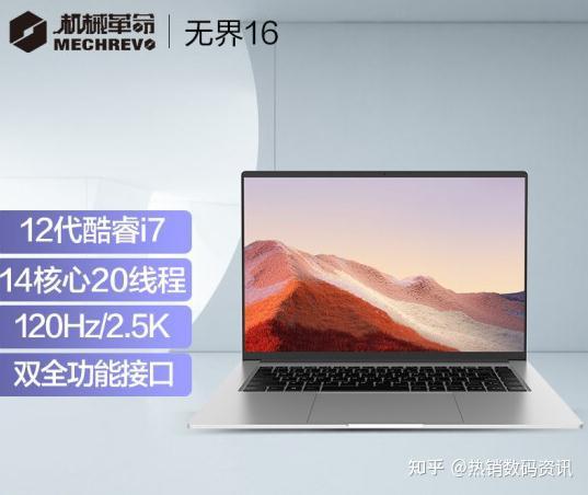 i712700h和i511320h区别大吗哪个好参数配置对比