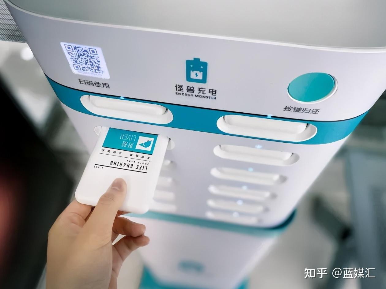 2元每小时共享充电宝就是一个吸血鬼