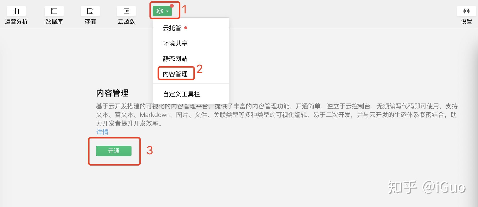 云短信接收验证码教程怎么设置密码保护功能 云短信接收验证码教程怎么设置密码保护功能