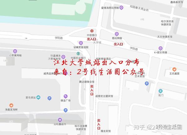 哈尔滨地铁2号线一期工程的江北大学城站是全线的始发站,位于哈尔滨市