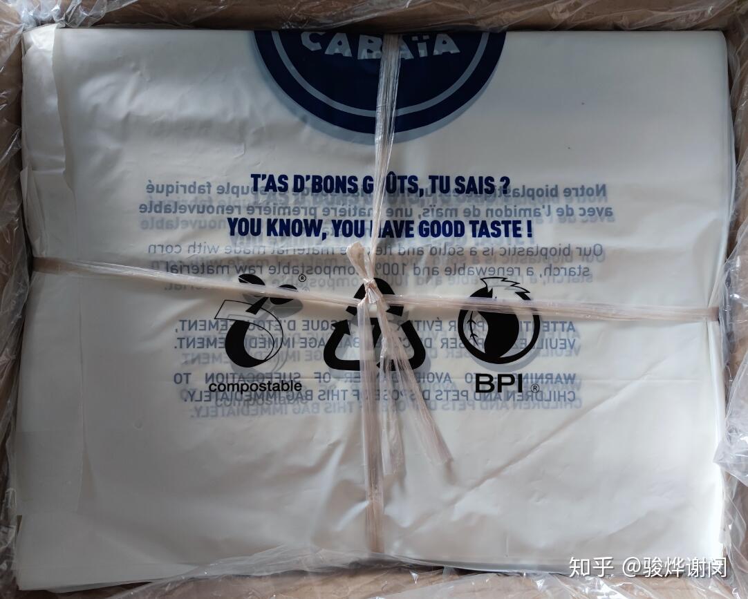 如吉林省用pla(聚乳酸)可降解塑料袋代替pe塑料袋;如海南三亚,超市