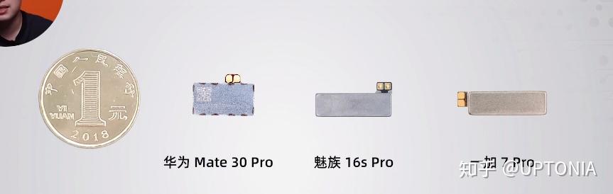 线性马达?华为mate 30 pro真实体验