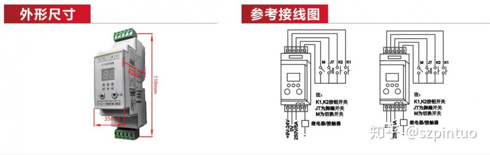 双手同步按钮 同步双手开关 - 知乎