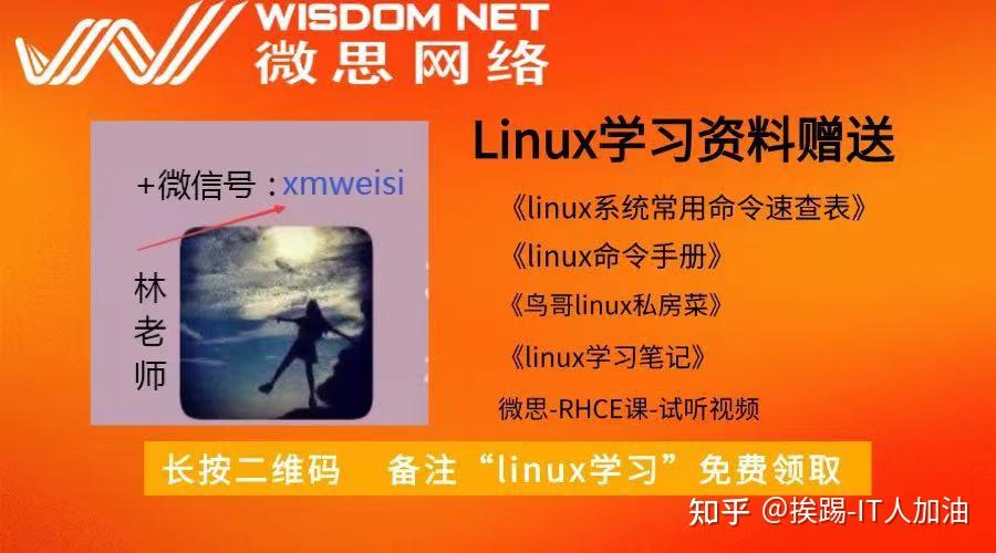 Ansible known hosts 