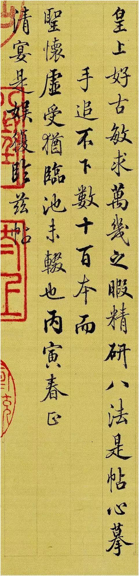 清朝书法两大高手：一个行书第一，一个楷书第一- 知乎