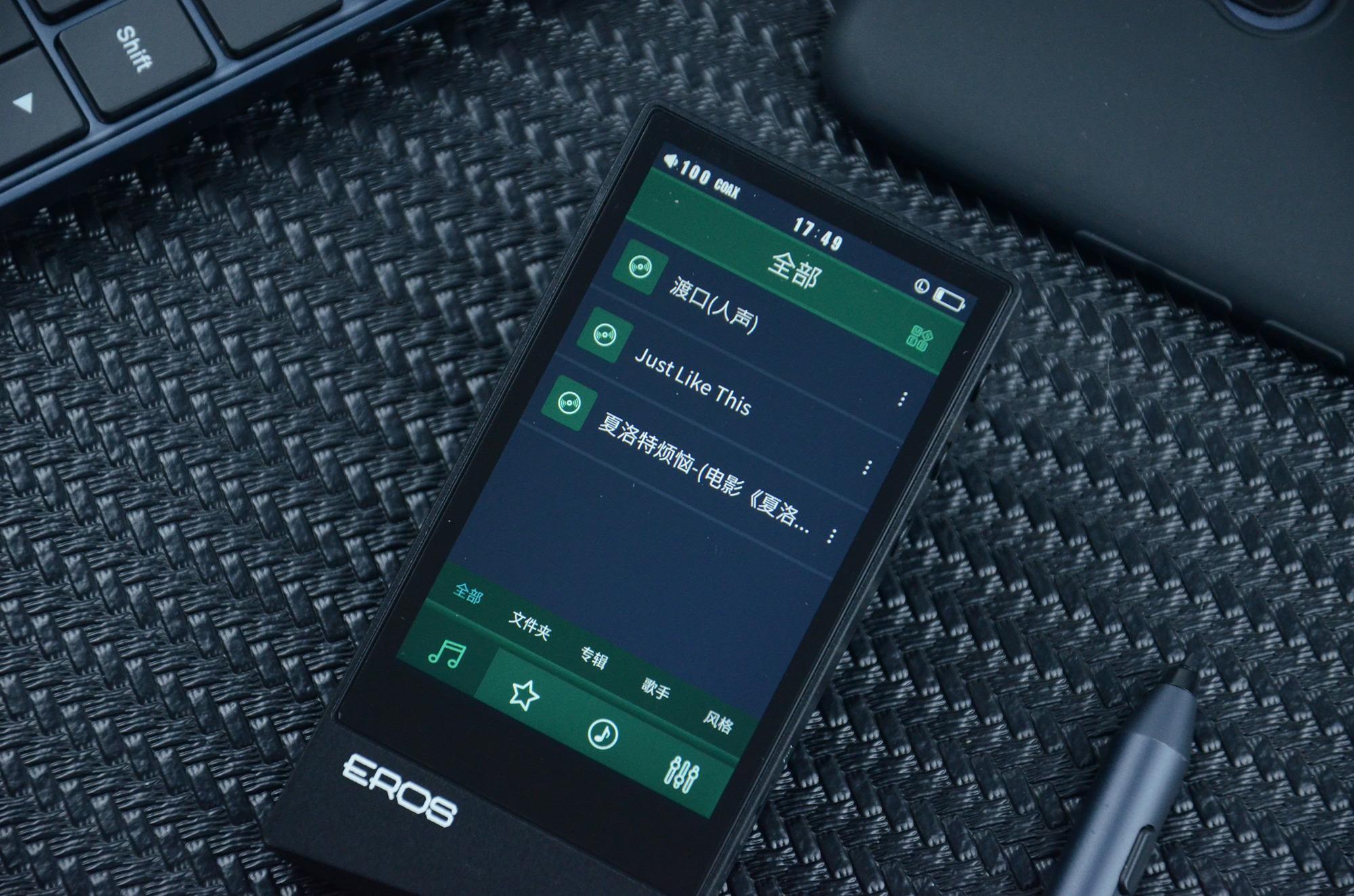 国产发烧级音乐播放器aigoerosa评测支持独立解码dsd音乐