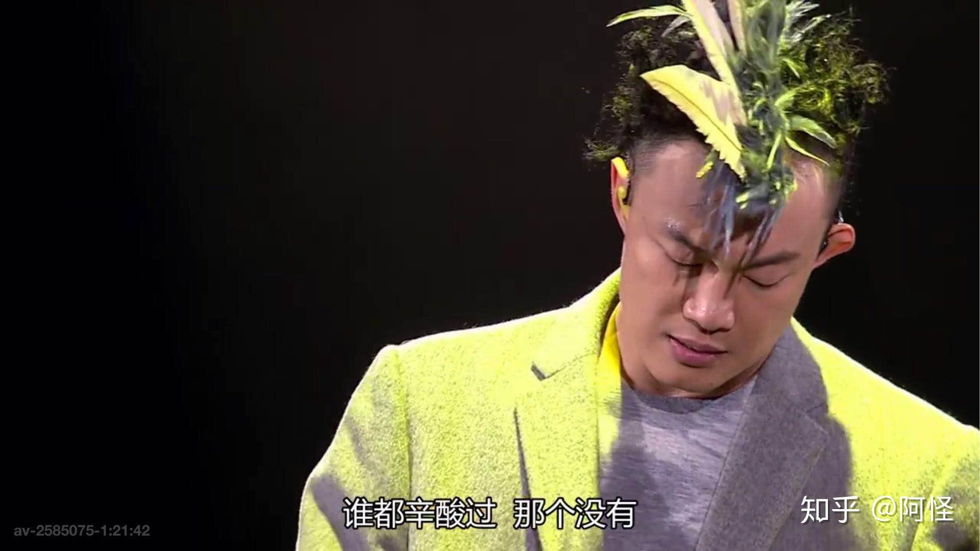 陈奕迅的《葡萄成熟时》要表达什么呢?