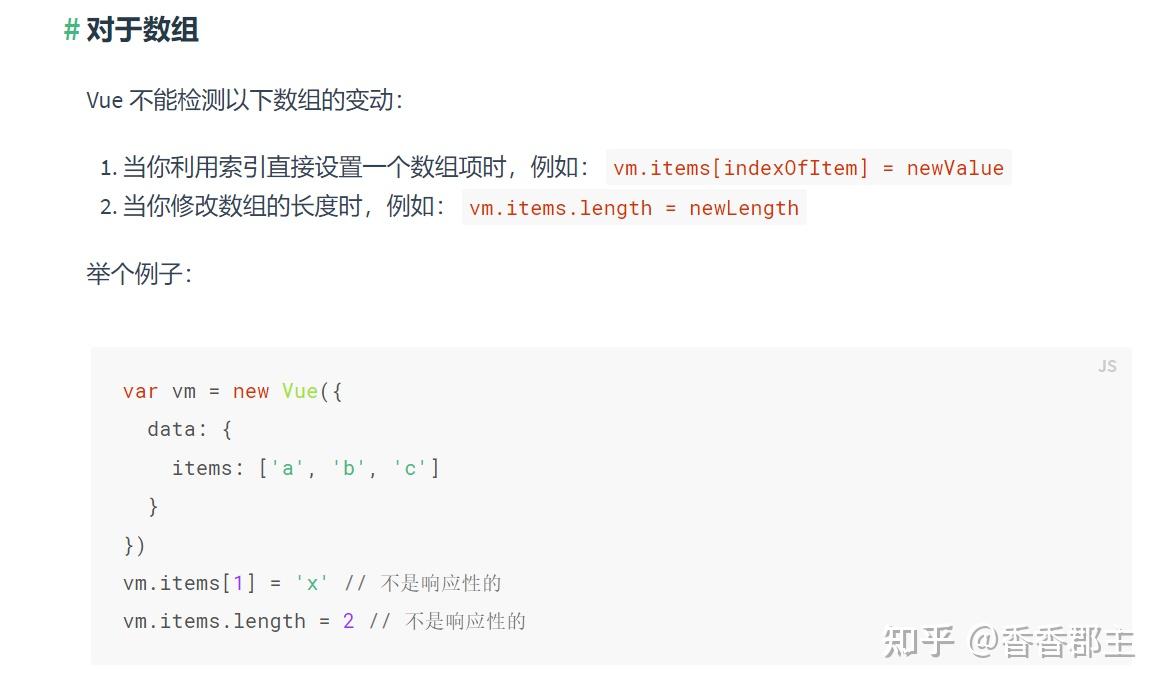 【Vue】this.$forceUpdate()强制刷新渲染的用法 - 知乎