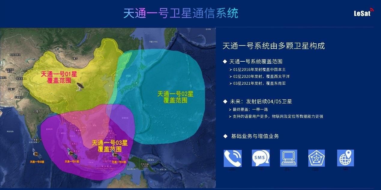 卫星通话功能手机能用吗安全吗知乎 卫星通话功能手机能用吗安全吗知乎