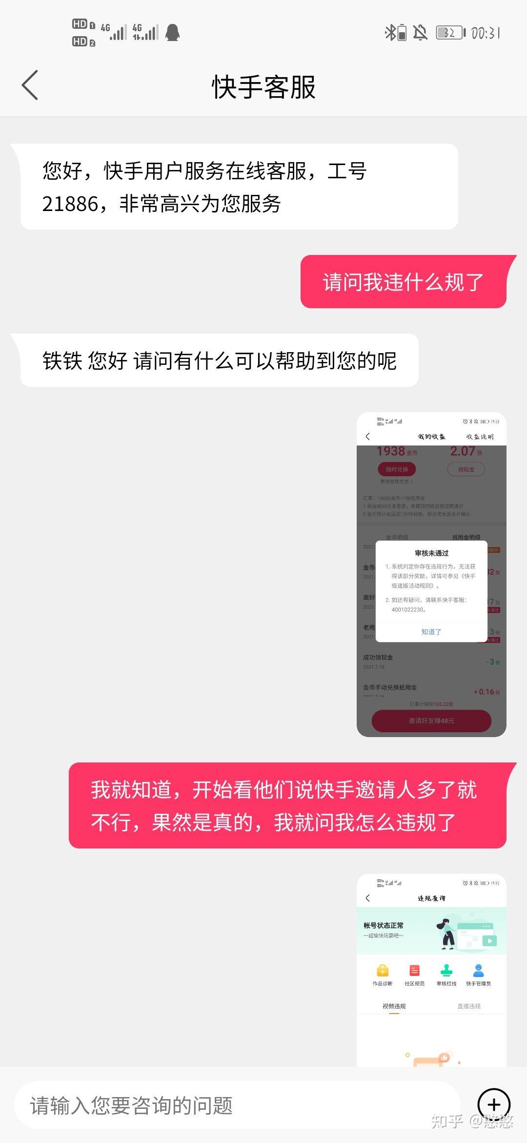 网上黑平台受骗怎么办_网上平台被黑怎么办_网络黑平台