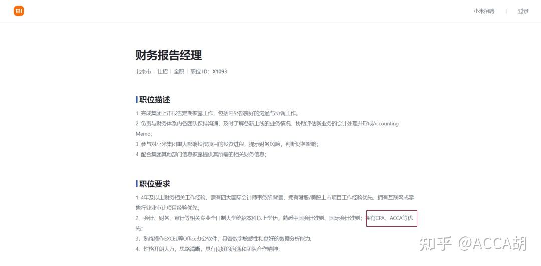 财经类大学就业容易吗(财经类大学就业容易吗女生)