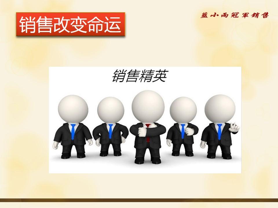 《非你莫属》爆灯选手陈鹏飞幕后的故事 - 非你