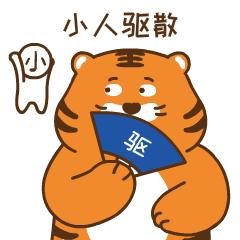 本命表情包,发公司大群再也不怕尴尬,堪称万能!