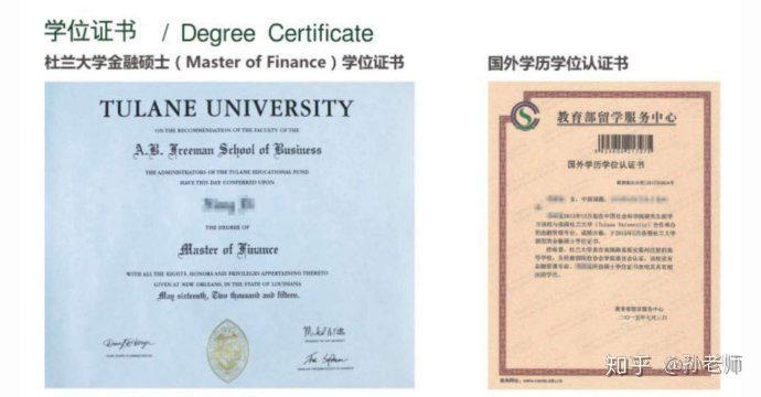 读中外合作学校只有国外大学(PITT)的学位证没