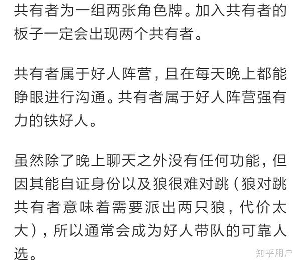 如何评价日剧 轮到你了 知乎 卯月喵喵喵 19 06 03 第八集打卡 男女主认为杀人者是抽到相应纸条的人 按照这样的逻辑 只要拿到写有河野隆史名字纸条的女主不杀他 他就绝对安全啊 为什么他们俩还会跑去警告河野隆史要当心呢 更新 回答里已经