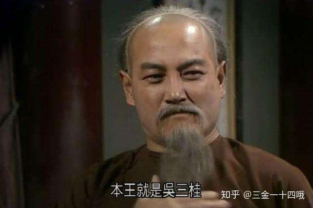 闯王进京