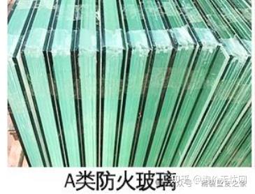 防火玻璃的分类、价格区间、识别标签等 - 知乎