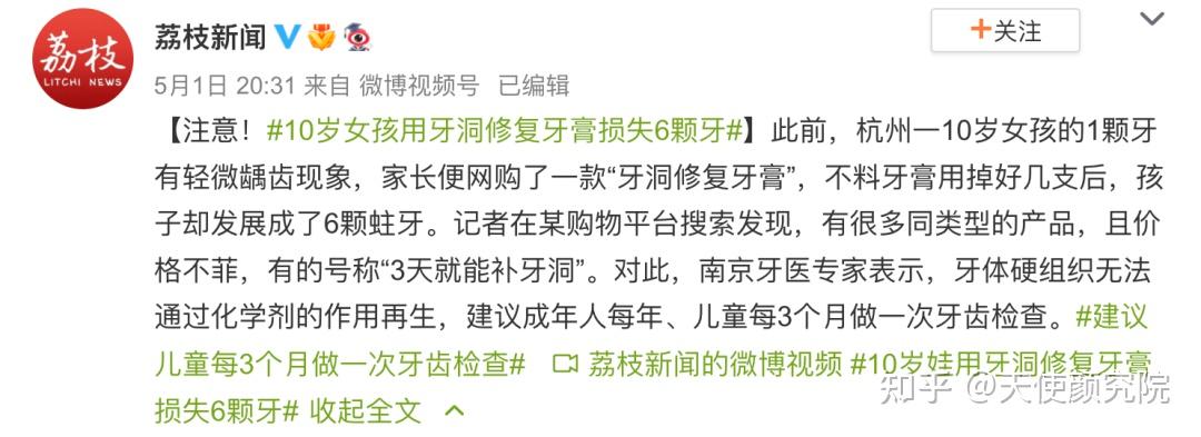 郑秀妍这段太蛊了吧!芒果台怎么能删了不播??!(郑秀妍签约英皇)