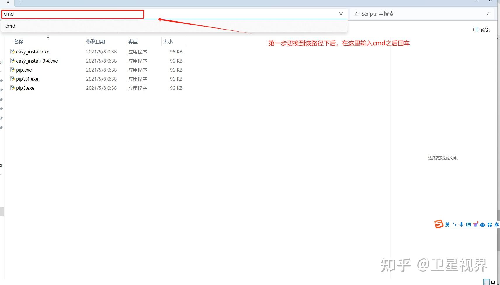 python 生成 requirements.txt - 知乎