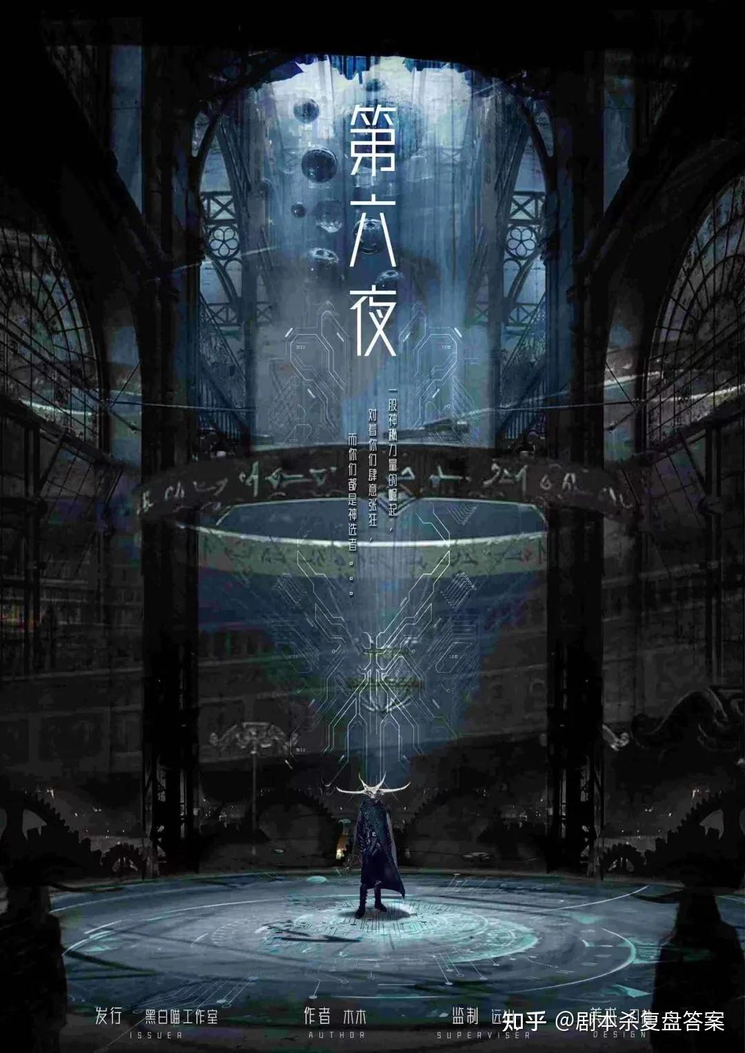夜宴之幽暗