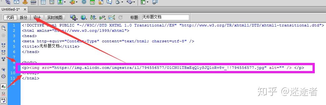电商设计——零基础学装修41 电商设计——零基础学装修