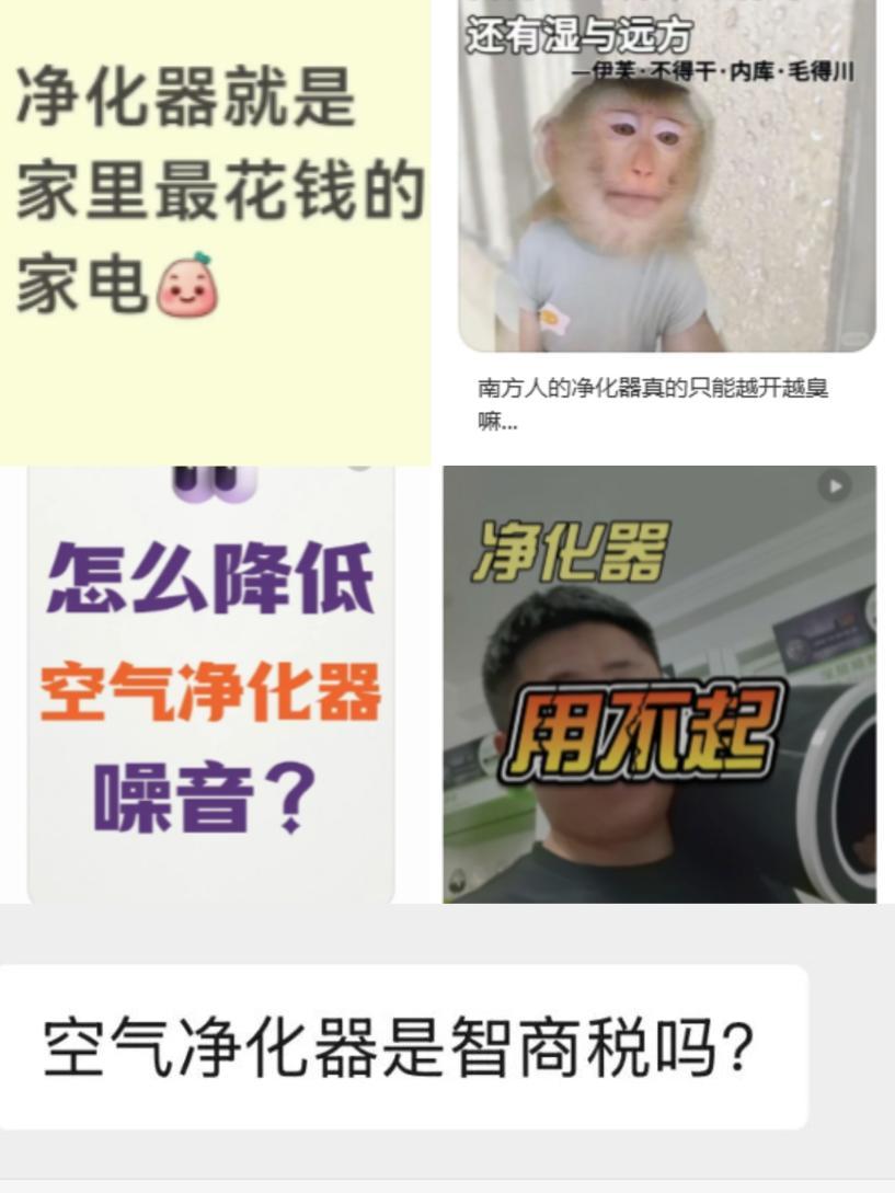 【内行解答】2026年空气净化器应该怎么选?空气净化器除甲醛是否智商税?哪个牌子的空气净化器靠谱?2026空气净化器最新选购攻略+推荐(附最新国补)